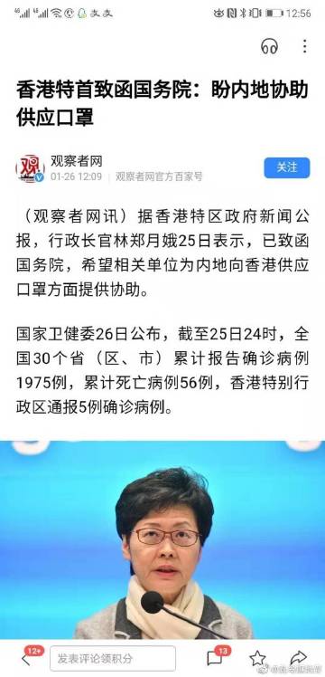 全国429万人207万头大牲畜干旱饮水困难【ky开元集团】(图2)