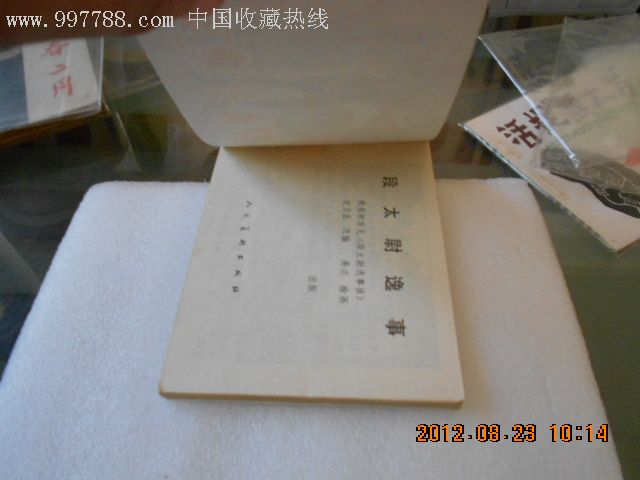 ky开元集团|欧盟禁止养猪场利用抗生素来使“猪上膘”(图1)