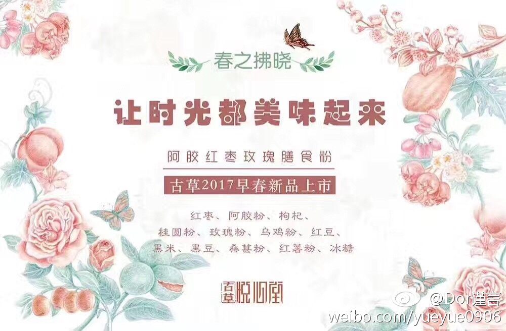 ky开元集团|英国切尔西足球俱乐部启动大门设计竞争(图2)
