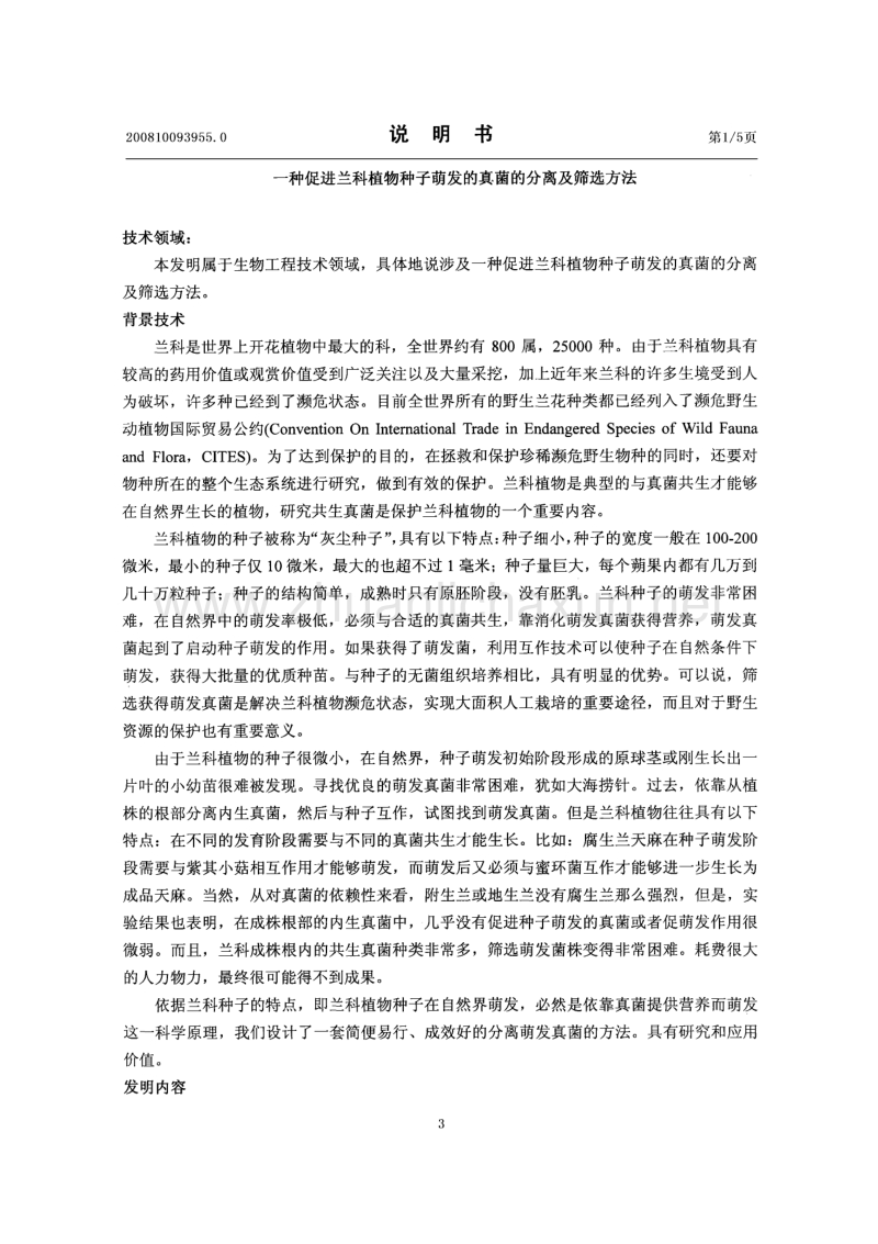 ky开元集团